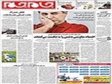 جریان فرهنگی ما مردان بزرگ می‌طلبد
