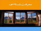 خداترس‌ترین مردم کیست؟ 