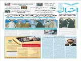 ازصاحب «قاموس قرآن» و«احسن الحدیث» قدردانی شد