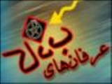 کشیشهای جریان‌های انحرافی مسیحیت معجزات دروغین را به یکدیگر تعلیم می دهند