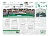  اجماع مراجع تقلید بر حرمت به تصویر کشیدن بزرگان دین در فیلم‌ها 