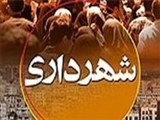 مناطق شهرداری تبریز از 10 به 12 منطقه افزایش می‌یابد