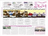 تعمیق اُنس با قرآن، بند اول سیاست‌های پرورشی آموزش و پرورش