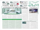 هیچ قانونی نباید استقلال حوزه را خدشه دار کند