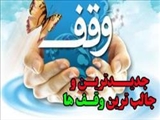 مروری بر جالبترین وقفها