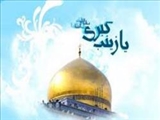 حضرت زینب(س)؛ پرستاری بی همتا