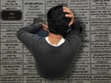 سرگردانی عجیب در جمعیت درس خوانده‌ها/ 5 میلیون نفر نه شاغلند نه بیکار!