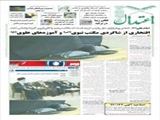افتخاری از شاگردی مکتب نبوی(ص) و آموزه‌های علوی(ع) 
