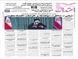 جزئیات افزایش اعزام‌ها به عتبات عالیات در ایام نوروز
