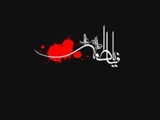 چرا حضرت فاطمه (س) الگوی تمام عیار است