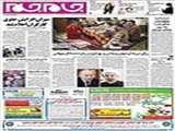پخش سریال نوروزی شبکه 3 از 28 اسفند