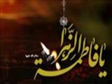 احادیثی از منابع اهل سنت درباره حضرت فاطمه زهرا(س)