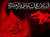 احادیثی از منابع اهل سنت درباره حضرت فاطمه زهرا(س)