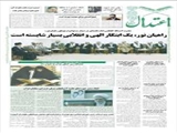 انتقاد مدیر حوزه های علمیه آذربایجان شرقی از برخی معلمان قرآن