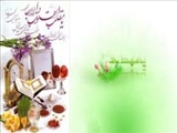  دعا برای فرج و ظهور امام عصر(عج) در نوروز