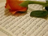 هفت سین قرآن کریم