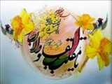 توصیه امام صادق(ع) به ایرانیان در عید نوروز 
