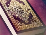 داستان یحیى(ع) در قرآن