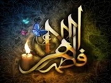 ضعف در مبانی اعتقادی، علت ایجاد شکاف میان سبک زندگی مدرن و سیره فاطمی 