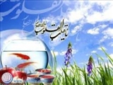 صلح اقوام با نوروز