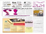 میانه‌روی و اعتدال، شعار مشهورترین رقابت بین المللی قرآن