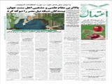بالاترین مقام علمی و مذهبی اهل سنت جهان بینندگان شبکه نیل مصر را شوکه کرد