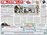 سفرهای نوروزی به کام تورهای خارجی