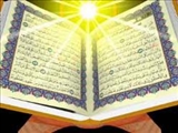 اعجاز در نظم قرآن