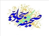 ذکر و فکر، دو کلید اصلی برای رسیدن به خوشبختی است