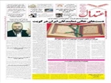 کسانی که به صحابه اهانت می‌کنند شیعه نیستند