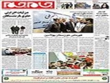 اعلام شرایط جدید ساماندهی معلمان