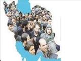 طرح جدید افزایش جمعیت فرهنگ سازی‌های غلط جمعیتی را از بین می‌برد