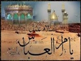 سلام بر سوگ ‏نشین نهر علقمه 