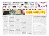 3600 میلیارد تومان، نیاز اجرائی شدن برنامه‌های قرآنی کشور