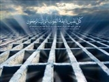 توصیف امام علی(ع) از سختی های عالم قبر/ حکایت گذر پیامبر(ص) بر گروهی که بلند می خندیدند
