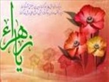 جریان خواندنی ولادت کوثر (س) از زبان امام صادق(ع) 