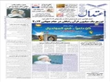 توزیع یک میلیون قرآن رایگان در جام جهانی 2014