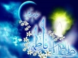حضرت فاطمه (س) مادر امت و شفاعت کننده همه مسلمانان هستند/ تدبیر حضرت زهرا(س) برای بعد از شهادتشان