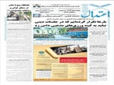 جایگاه ویژة مادر از منظر قرآن و روایات معصومین(ع)