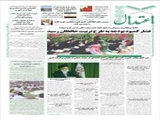 فشار کمبود بودجه به طرح تربیت حافظان رسید