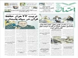 وزیر ارشاد از تلاش‌های حجت‌الاسلام محمدی معاون قرآن و عترت دولت قبل قدردانی کرد
