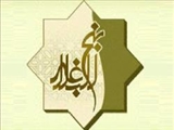 انتصاب حجاج بن یوسف از بزرگترین کارهای خبیث عبدالملک بود/ امام سجاد(ع) و عبدالملک مروان