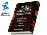  اسلام دین عقلانیت و تفکر است 