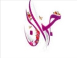 روز جوان