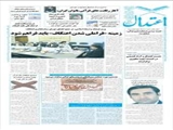 زمینه «فراملی شدن اعتکاف» باید فراهم شود