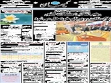صفحه نخست روزنامه ها۹۳/۰۲/۱۱ 