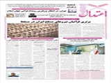 برتری قرآنیان نیروهای مسلح ایران در مسقط