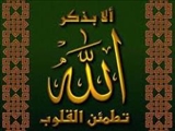تکیه بر قدرت‎های غیرالهی، عملی موهوم است 