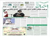 ارائه اسلام سکولار، مهم‌ترین آسیب‌های تهدیدکننده جهان اسلام است