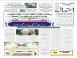قرآن و شعائر دینی، اولین اولویت حمایتی وزارت ارشاد از رسانه ها در سال 93